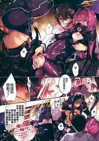 (C95) [ROUTE1 (Taira Tsukune)] Gyouretsu no Dekiru Oppai Gairai (Fate/Grand Order) [Chinese] [空気系☆漢化]