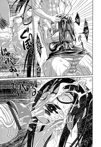 [Marukidou] Nare no Hate, Mesubuta | You Reap what you Sow, Bitch! Ch. 1-6 [English] =LWB=