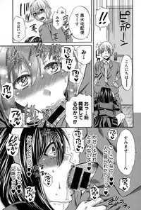 COMIC Shingeki 2015-03