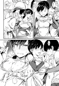 Chin-Chin Collection