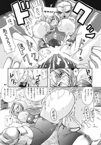 (C67) [Furu-ya (TAKE)] Seisenshi no Batsuru (Soul Calibur)