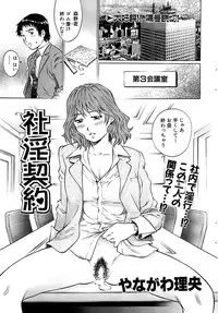 Comic Bazooka 2009-03