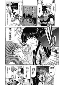 [Hori Hiroaki] Zecchou!! Powerful Joshi Ryou - The Peak!! A Powerful Girl Dormitory