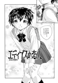 [Unno Hotaru] Hinshowzing Stories