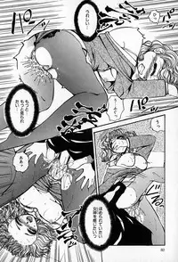 [Shunmin Mutsumi] Slave Lesson