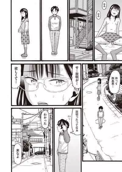 COMIC AUN Kai Vol. 30