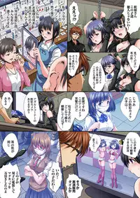 [Nao Takami] Ikenai JK Shintai Kensa ~Sonna Oku made Shirabecha Dame!! 1-16