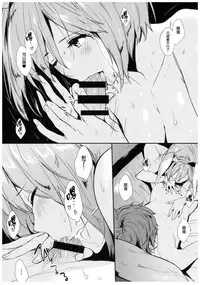 (C92) [Cat FooD (Napata)] Djeeta-ppoi no! (Granblue Fantasy) [Chinese] [無邪気漢化組]