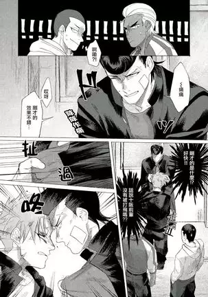 Badday Dreamers Ch. 1-6