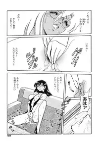 [Keno Yantarou] Hageshii Kagai Jugyou