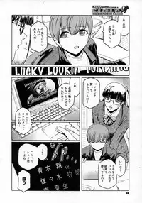 COMIC Megastore H 2007-06