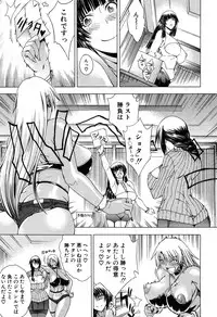 COMIC MILF 2016-02 Vol. 28 [Digital]