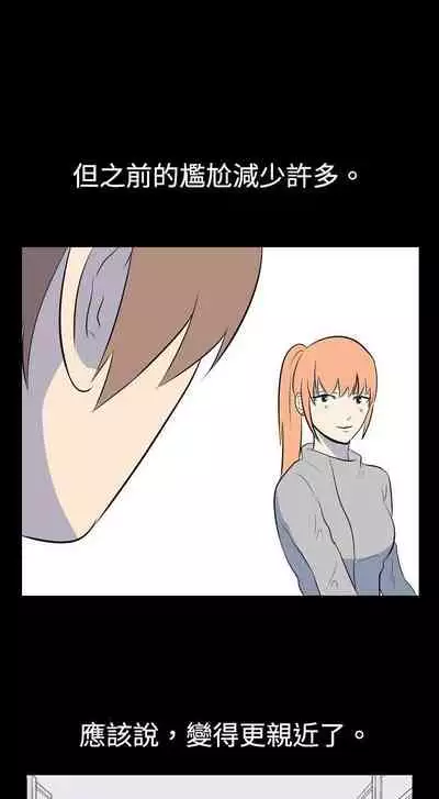 我的色色夜說 1-55