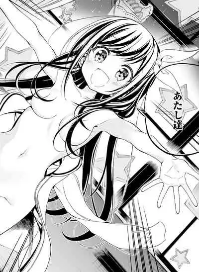 Dengeki Moeoh 2021-12