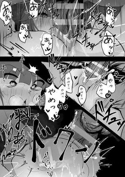 [Hatome Honpo] Imouto to (Saimin de) Etchisuru Hon re [Digital]