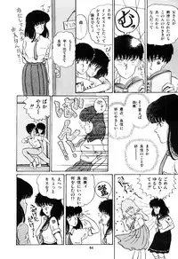 [Tokizumi Emishi] Ibu-tachi no B-men heart