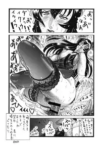 [Rippadou] H.O.T DICK (Highschool of the Dead) [Digital]