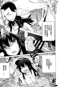 (C86) [Yaya Hinata-ya (Yaya Hinata)] Ofuro Kantai Akatsuki (Kantai Collection -KanColle-) [Chinese] [脸肿汉化组]