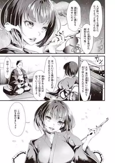 WEEKLY Kairakuten Vol.47