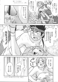 [Anthology] Chobi Hina Alpha 3 (Various)