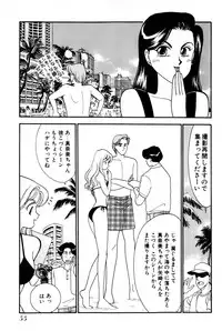 [Arimura Shinobu] Sprite Vol. 3