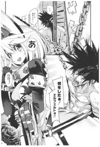 (C92) [Hyoco Road (Hyocorou)] Hyoco Road Soushuuhen 2 (Various)