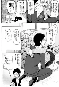 [Meme50] Hatsujou Keihou