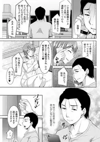 [zen9]haha no kawaki Ch.1-6