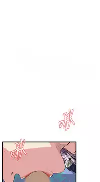 Take a peek 偷窥70-73 Chinese