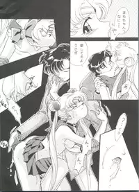 [Anthology] From the Moon (Bishoujo Senshi Sailor Moon)