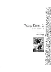 (C90) [Killer Bambi (Matsumoto Inaki)] Killer Bambi Guriga Sairoku-shuu2 2013-2014 Set (Berserk)