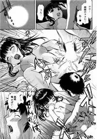 [Yukishiro Yoshi] Otome Assort