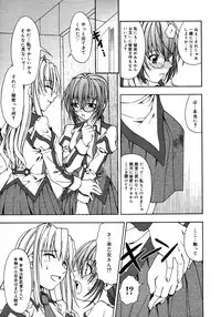 Comic Megaplus Vol 28 [2006-02]