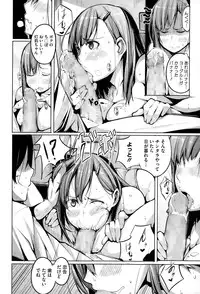 COMIC Megastore Alpha 2015-02