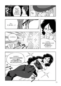 [Yumekakiya (MuuMuu, Kinbakuman)] Mahou Shoujo Western Girls Comic 4-wa Zenpen