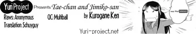 [Kurogane Kenn] Tae-chan to Jimiko-san | Tae-chan and Jimiko-san Ch. 01-21 [English] [Yuri Project, /u/ Scanlations] [Digital]