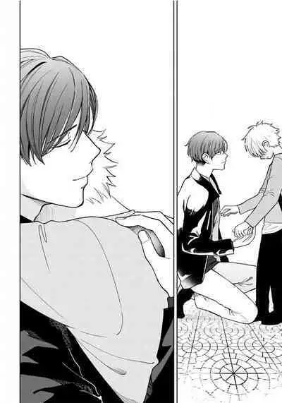 Daisuki na Kaiinu ga Tensei Shite Kita | 关于我的爱犬转生成人这件事