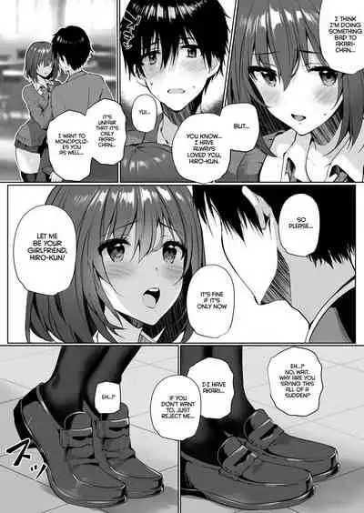 [Mataro (Mataro)] Imouto-kei Kyonyuu no Shinyuu ga Kanojo no Iru Ore o Yuuwaku Shite Kita | My Sister-like Friend with Huge Tits Seduced Me Even Though I Have a Girlfriend [English] [Coffedrug] [Digital]