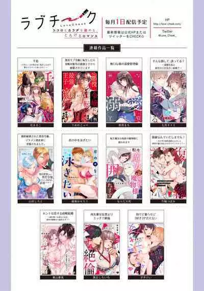 [Mashiro Shiroiro] Minami Sanpai wa Mousou yori Ecchi de Zetsurin~01-02 | 南前辈比妄想中更加情色绝伦~01-02 [Chinese] [橄榄汉化组]