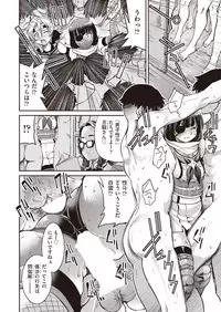 COMIC AUN 2019-03 [Digital]