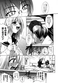 COMIC Megastore H 2007-07