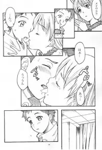 (C59) [Anime Brothers (Itsuki Kousuke)] Pink Bomb (FLCL)