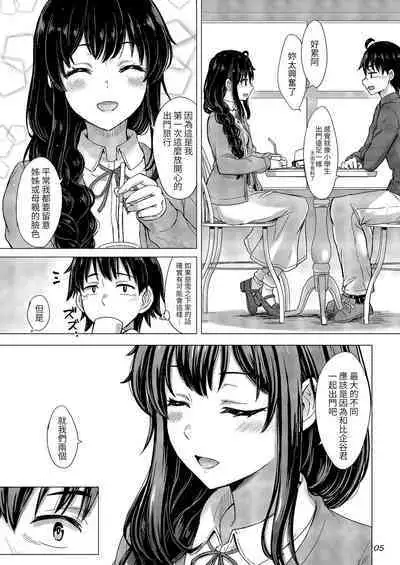 [studio A (Inanaki Shiki)] Yukinoshita Shimai to Iyarashii Futari no Himegoto. - The Yukinoshita sisters each have sex with hachiman. (Yahari Ore no Seishun Love Come wa Machigatteiru.) [Chinese] [Digital]