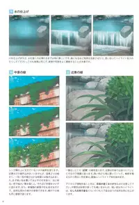 (C88) [sol-fa soft (Tanaha, Yoshida Seiji)] Inaka Ecchi ARTWORKS