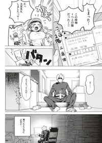 COMIC Kairakuten BEAST 2019-07