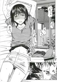 (C70) [House of Karsea (Syouji)] Pretty Neighbor&! (Yotsubato!) [English] [unangbangkay] [Decensored]