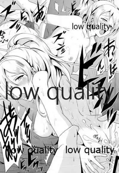 純愛パラドックス 絢瀬絵里総集編