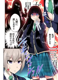 [Okumori Boy] Oretoku Shuugakuryokou ~Otoko wa Jyosou shita Ore dake!! Ch. 1-20 [Digital]