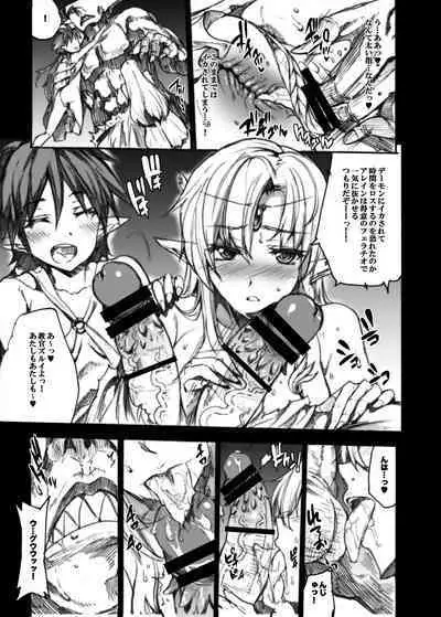 QUEEN'S SLAVE Dosukebe Elf Kyoukan no Inbai Choukyou