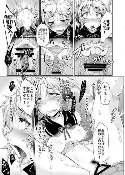 Gokusaishiki Nijisousaku Doujinshi Matome